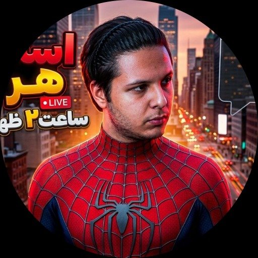 HAMEDSLOW