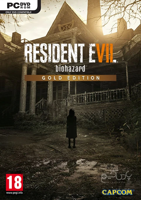 Resident Evil 7: Biohazard
