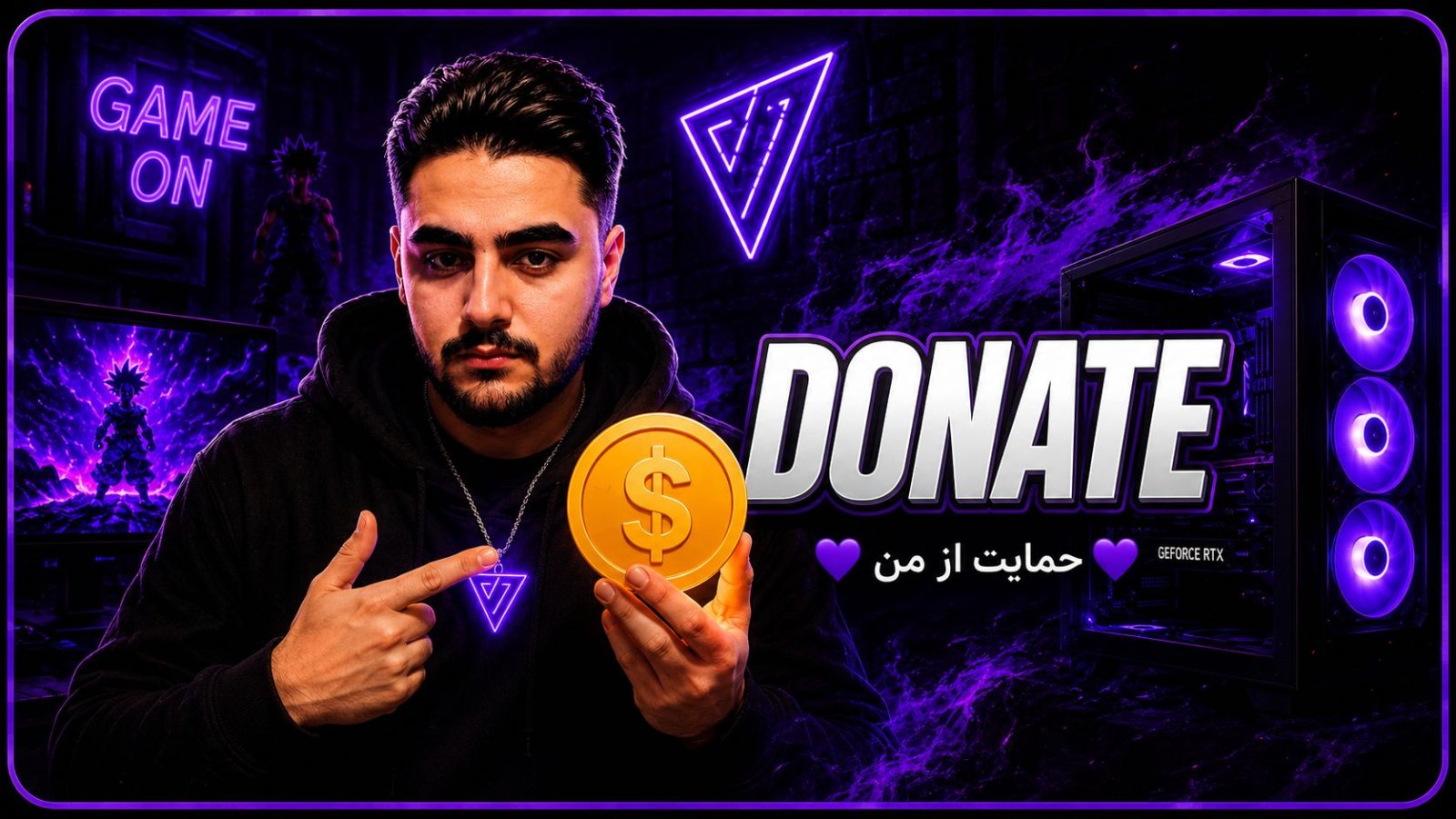 donate