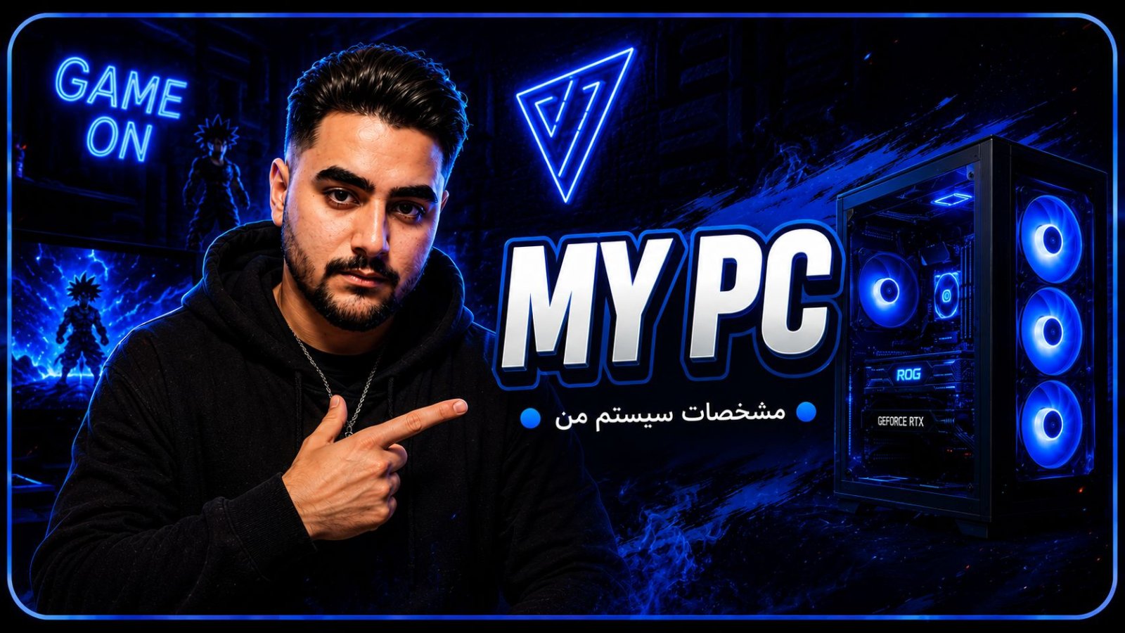 MY PC