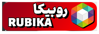 Rubika