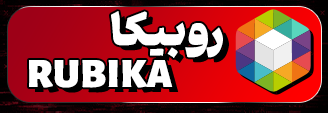 Rubika