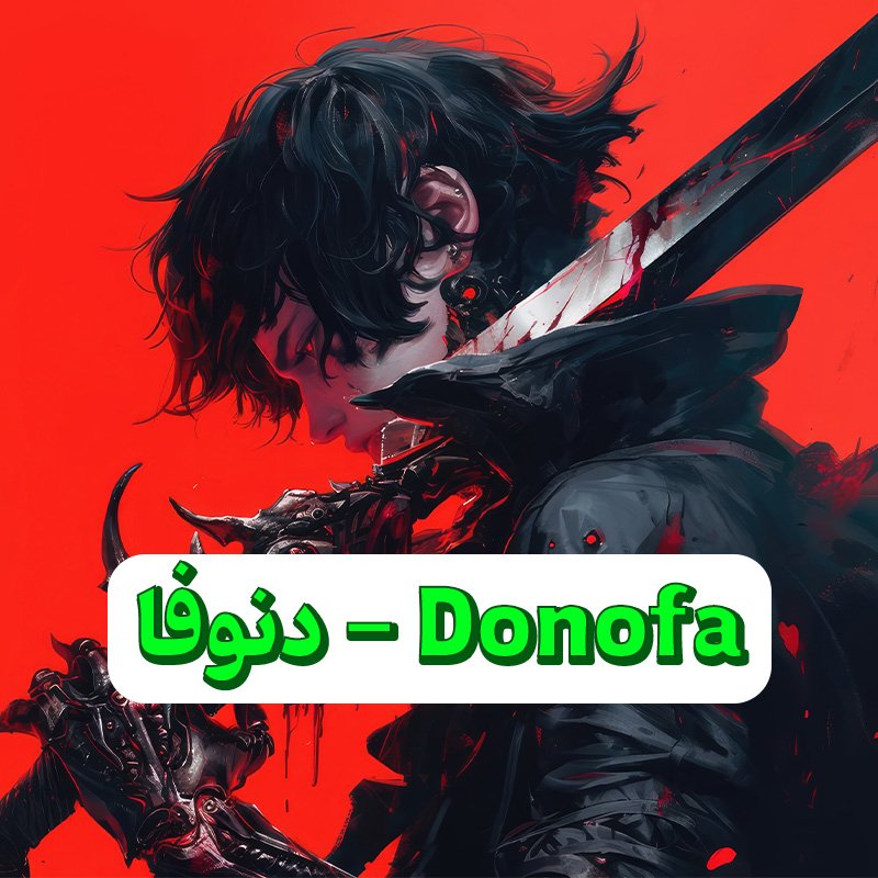 DONOFA