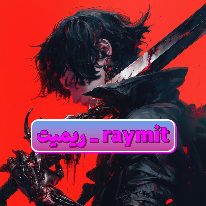 Reymite