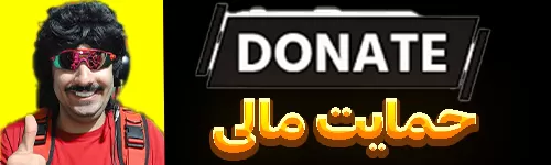 Donate