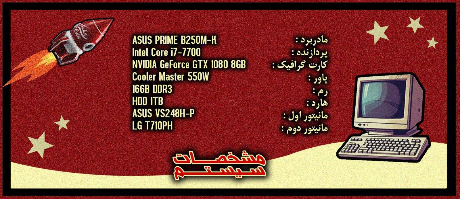 تازه ، این همش نیست !