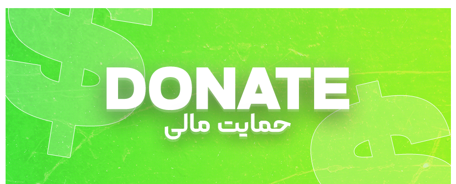 دونیت