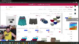 عمو قیمت شورت رو تازه دیده
